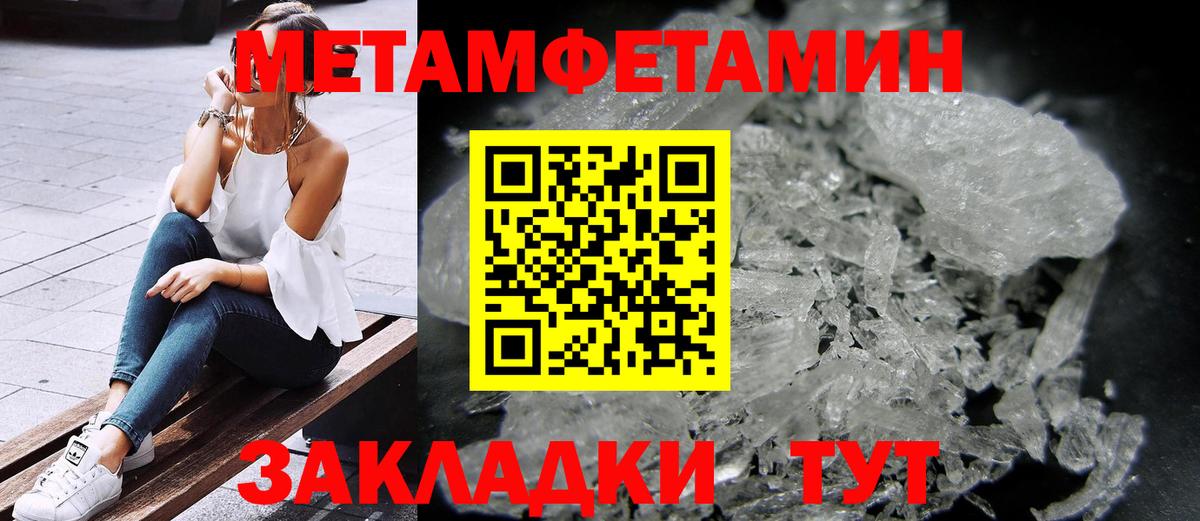 Amphetamine 98%  Вход с VPN  Нижний Тагил 