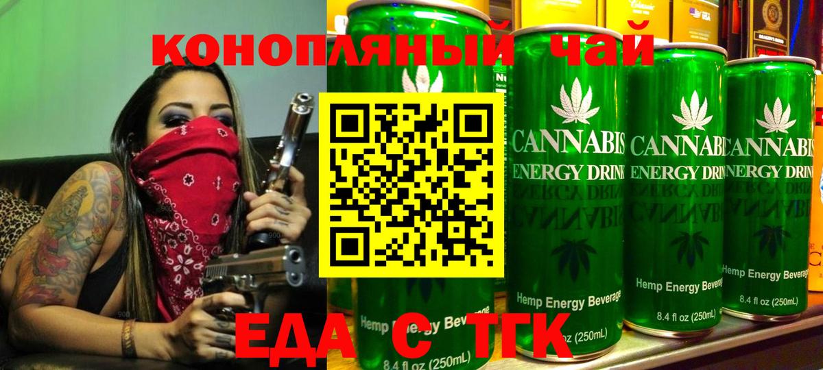 Canna-Cookies конопля  Вход с VPN  Нижний Тагил 