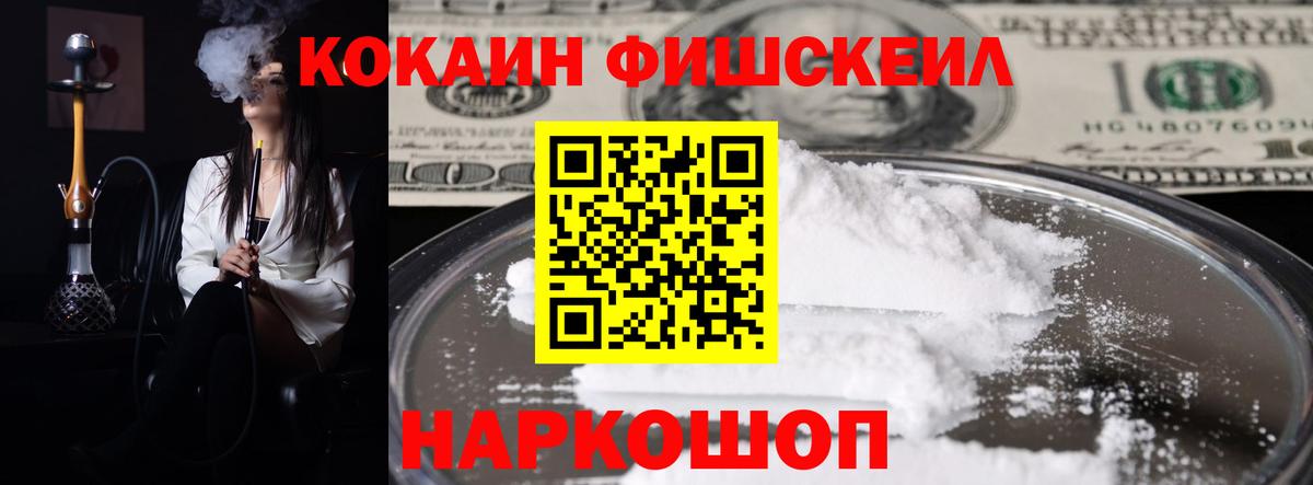 КОКАИН 98% Нижний Тагил
