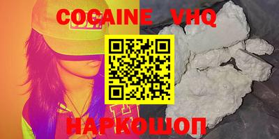 MDMA Premium VHQ Старая Купавна