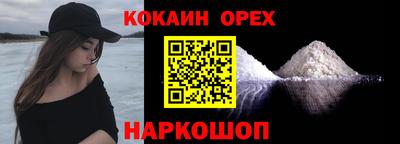MDMA Premium VHQ Старая Купавна
