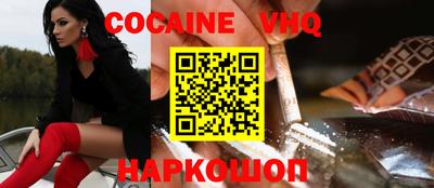 MDMA Premium VHQ Старая Купавна