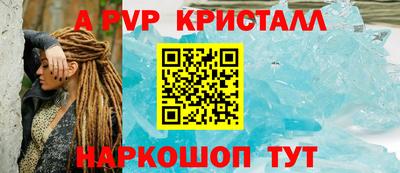 MDMA Premium VHQ Старая Купавна