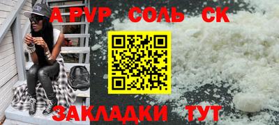 не бодяженный Ставрополь