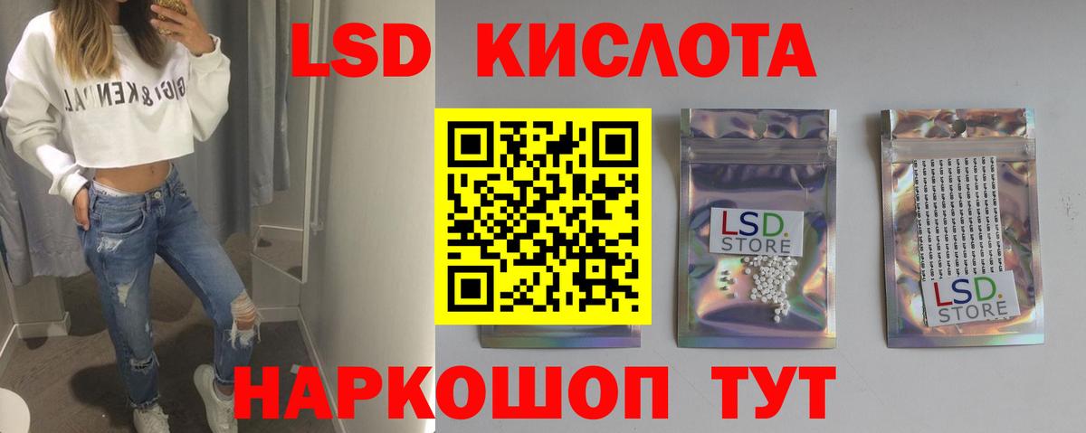 LSD-25 экстази ecstasy  Лсд 25 экстази ecstasy  Вход с VPN  Нижний Тагил 