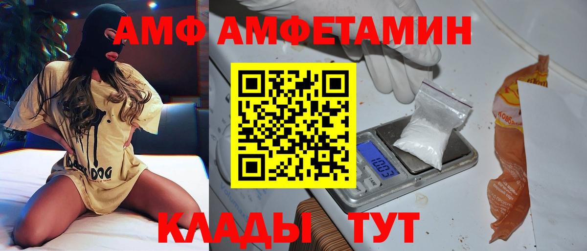 Нижний Тагил  МЕТАМФЕТАМИН Декстрометамфетамин 99.9%  МЕТАМФЕТАМИН Декстрометамфетамин 99.9%  Вход с VPN 