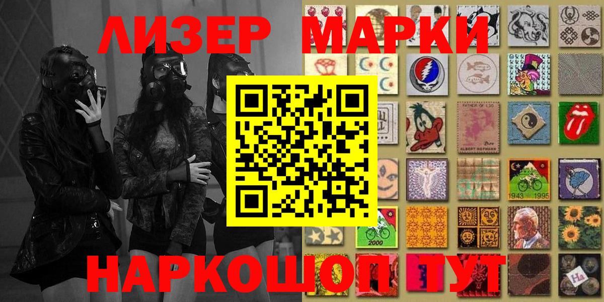Нижний Тагил  Марки N-bome 1500мкг  Марки 25I-NBOMe  Вход с VPN 
