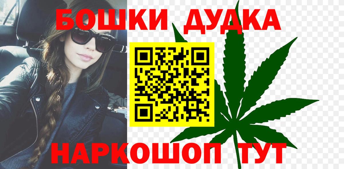 Конопля Amnesia  Вход с VPN  Бошки марихуана марихуана  Нижний Тагил 