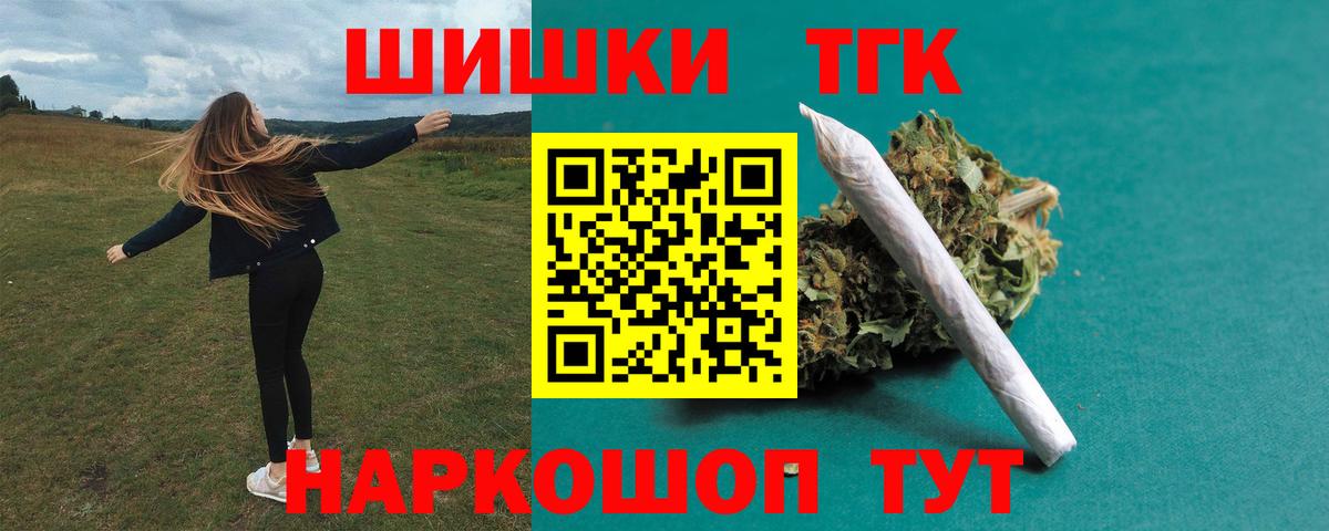 Канабис Bruce Banner Нижний Тагил